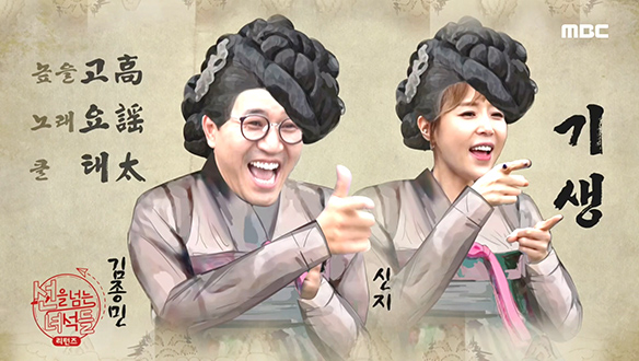 조선의 예술인 '기생', 오해와 진실! 클립 이미지