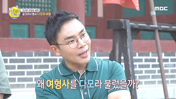 여걸 중의 여걸! 조선시대 여형사 '다모'의 비밀 클립 이미지