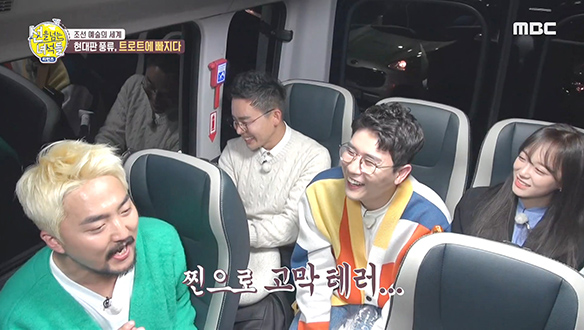 영탁쌤과 선녀들, 현대판 풍류♪ 트로트에 빠지다♡ 클립 이미지