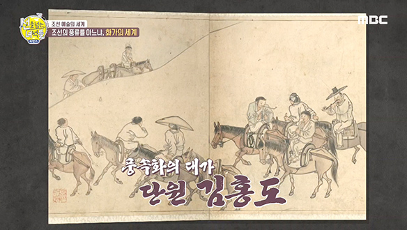 붓 하나로 모든 것을 그려내는 천재 화가 '단원 김홍도' 클립 이미지