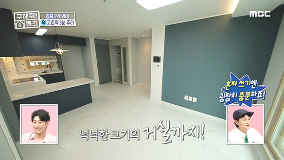 <김포시 고촌읍 고촌역 3분 주라 하우스> 진정한 역세권! 지하철역이 무려 ★도.보.3.분★ 클립 이미지