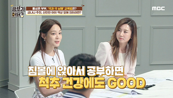 산만한 초등학생 아이를 책상 앞에 앉히려면? 클립 이미지