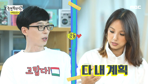 앨범 실물 처음 본 싹쓰리, 린다G(이효리)가 살렸네~ 클립 이미지