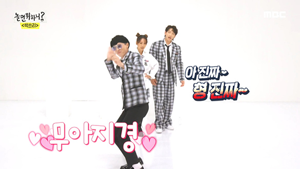 아이돌 최연장자 싹쓰리의 <다시 여기 바닷가> 릴레이 댄스♬ 클립 이미지