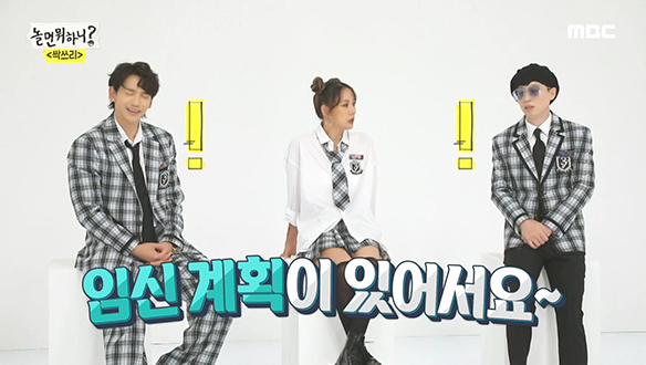 멤버들 들었다 놨다 하는 린다G(이효리)의 충격 발표♨ 클립 이미지