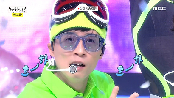 싹쓰리 마지막 음방 무대! <다시 여기 바닷가> 엔딩 포즈가 다 했네! 클립 이미지