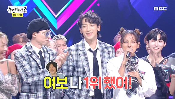 음악방송 틀을 깬 싹쓰리의 파격적인(?) 1위 수상 소감☎ 클립 이미지