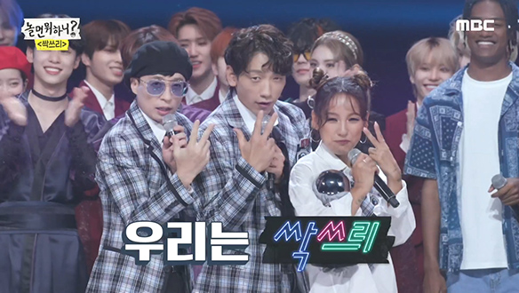 커커커커커몬~ 싹쓰리 Let's Go! 축제가 된 앙코르 무대♬ 클립 이미지