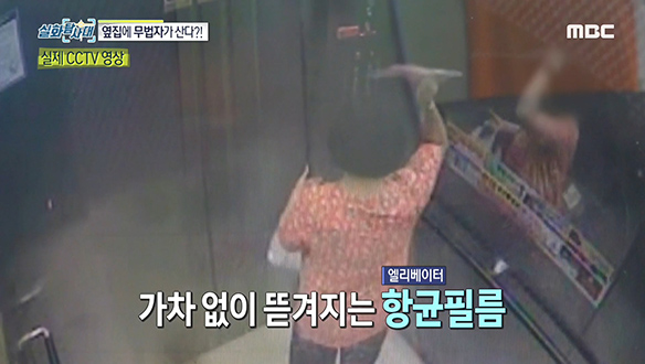 주민들의 공포의 대상이 된 무법자