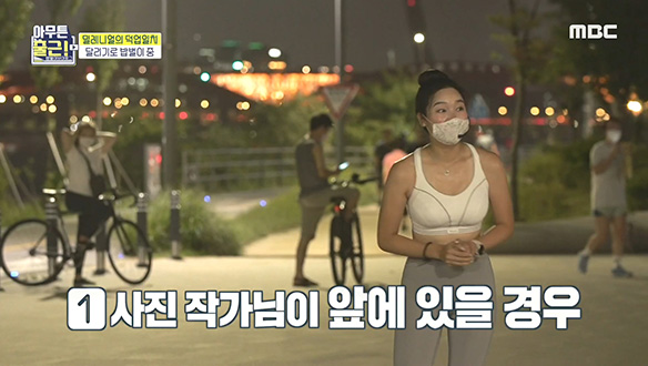 달리기는 끝나도 사진은 남는다! #러닝사진_꿀팁_대방출