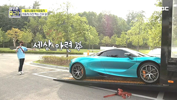 촬영은 힘들지만 이것이 바로 덕업일치 #슈퍼카_안녕