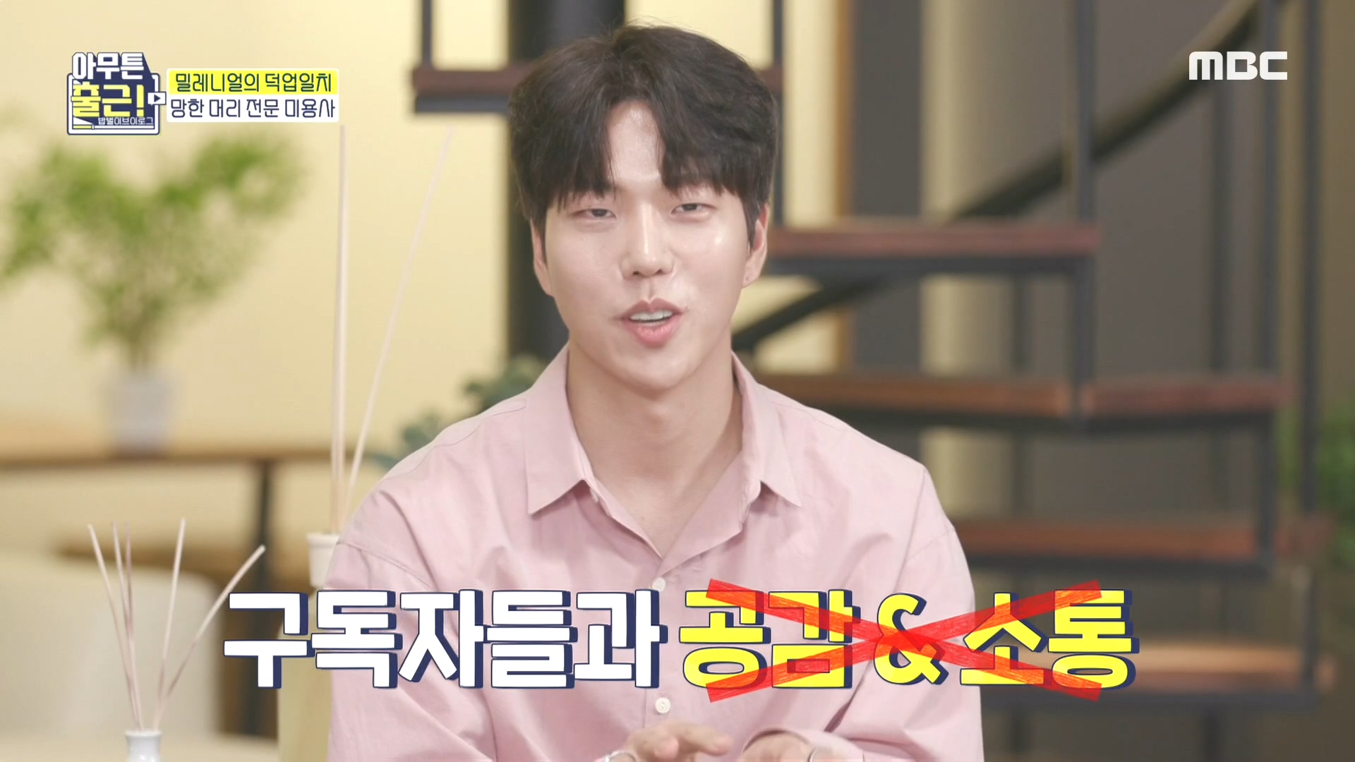 기우쌤이 망한 머리 복구를 시작하게 된 계기는?