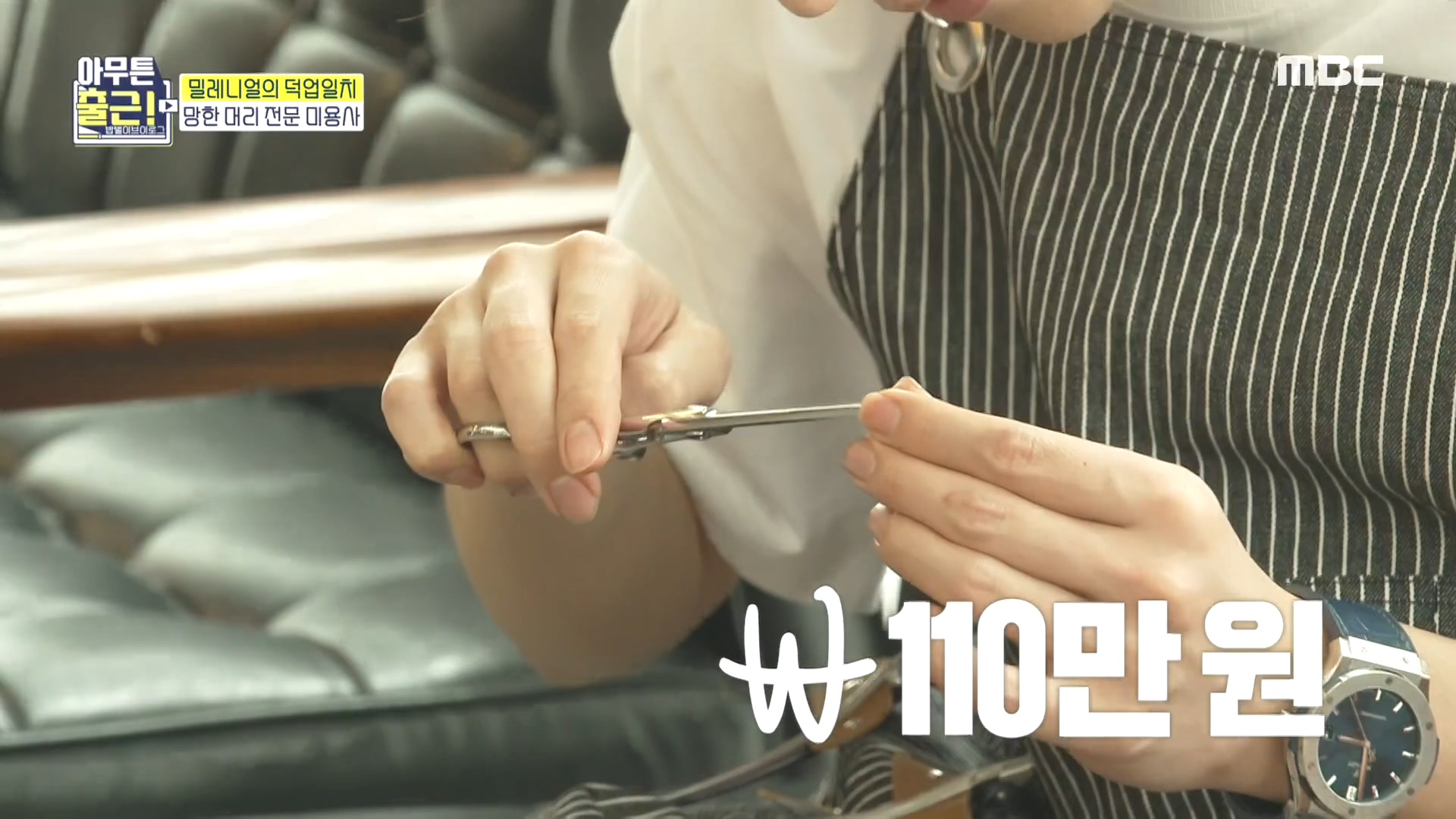 미용사 기우쌤의 밥벌이 장비가 궁금해! #가위의_세계