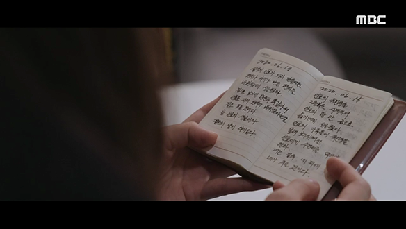 모든게 적혀 있는 정옥(이윤희)의 일기장 [7회]