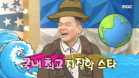 물이라도 좋은 걸로! 제자들 챙기기에 진심인 박진영♡ 클립 이미지