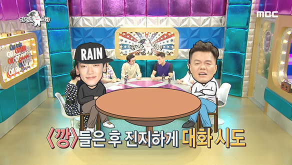 박진영은 <깡> 흥행을 예상했을까? 클립 이미지