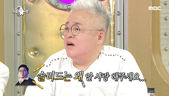 작곡가 김형석의 아픈 손가락이 된 솔리드♥ 클립 이미지