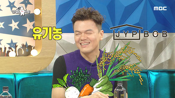 박진영이 꿈꿨던 모든 걸 실현해 낸 JYP 신사옥 클립 이미지