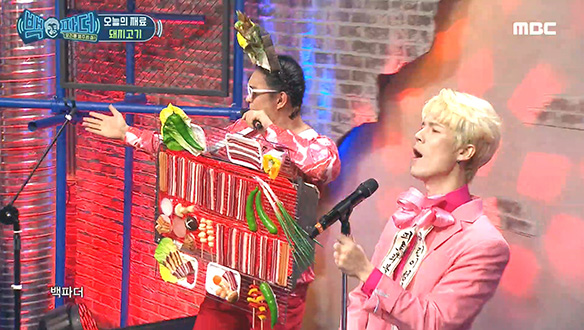 인간 불판 노라조! '돼지고기' 좀 구워주세요♨ 클립 이미지