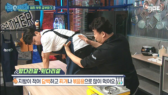 요리전에 알아보는 돼지고기 부위별 명칭과 특징! 클립 이미지