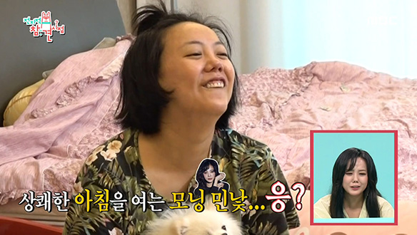 17년 차 여배우 고은아(방효진)의 모닝 민낯이 위험하다! 클립 이미지