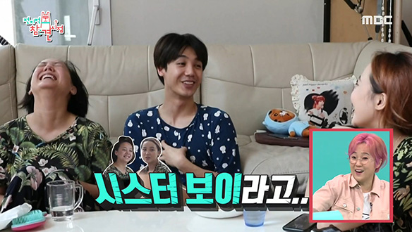 누나들 때문에 미르(방철용)는 시스터 보이로 불렸다?! 클립 이미지