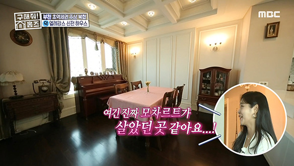 <부천시 상동 엘레강스 신전 하우스> 엘레강스한 인테리어에 7호선 상동역이 1분 거리! 클립 이미지