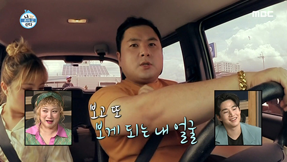 없는 유전도 튜닝(?)으로 만들어낸 박나래 패밀리☆ 클립 이미지