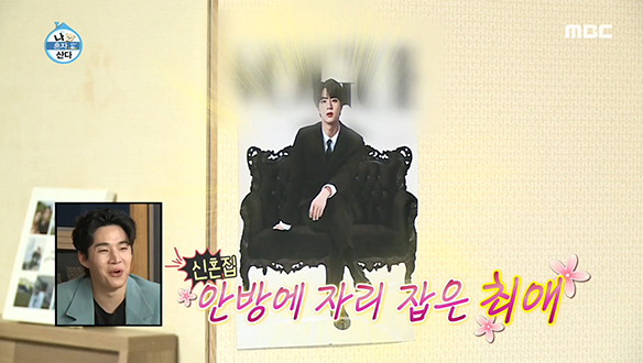 올케의 최애 BTS가 책임지는 K-태교♥ 클립 이미지