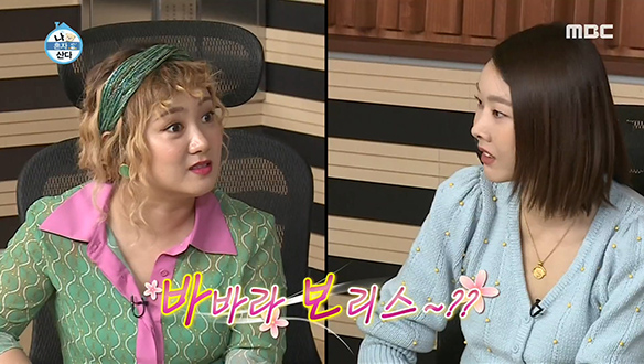 헨리가 시그널 보내는 상대는 바바라 보리스...? 클립 이미지