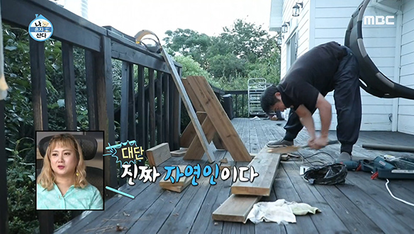 설계도 없이 의자 만드는 제주도 뚝딱이 곽도원 클립 이미지