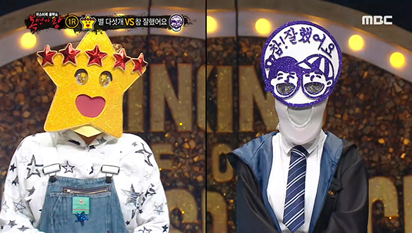 개성 넘치는 '별 다섯개' VS 깔끔하게 '참 잘했어요' <버스 안에서> 클립 이미지