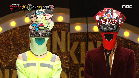 색다른 매력으로 '싹쓰리' VS 멈추지 말고 '쓰리고' <나의 사춘기에게> 클립 이미지