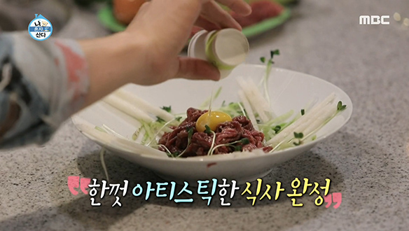 한정식(헨리) 이름값하는 한식 한 끼! 클립 이미지