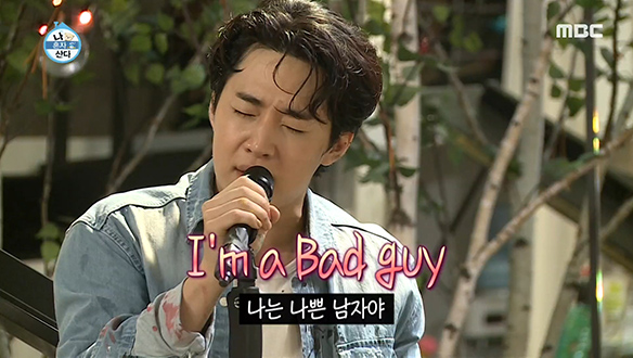 부엌 소품으로 시작하는 즉흥 공연♪ 헨리의 'Bad Guy' 클립 이미지