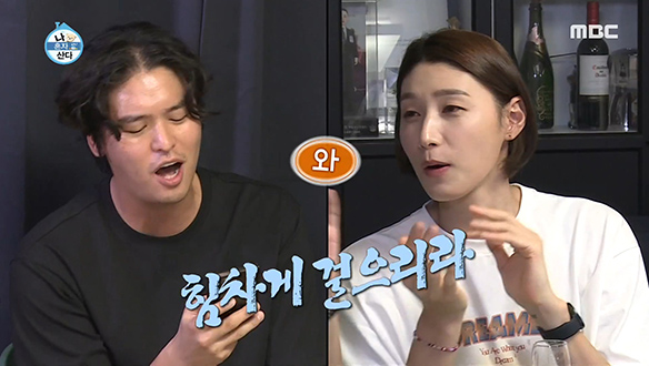 요리교실이 갑자기 노래교실로?! 가루왕자 이장우의 '바람기억' 클립 이미지