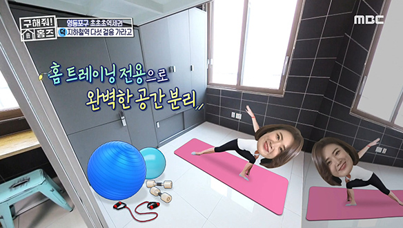 <영등포구 영등포동6가 지하철역 다섯 걸음 가라고~♪> 진정한 초초초 역세권♨ 클립 이미지