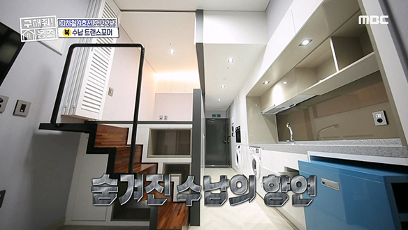 <강서구 가양동 수납 트랜스포머> 3단계 변신으로 상상도 못 한 나만의 침실공간이 짠☆ 클립 이미지