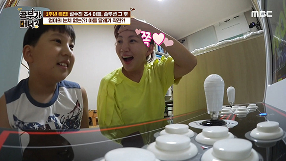 설수진의 눈치 없는(?) 아들 달래기 작전?! 클립 이미지