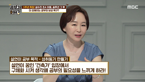 갈수록 더 강해지는 보상 욕구, 올바른 해결책은? 클립 이미지