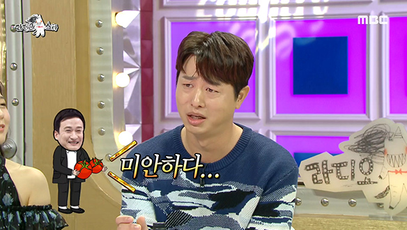 선배들 눈물 버튼이 된 유상무, 그 사연은? 클립 이미지