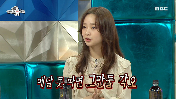 돈 때문에 리듬 체조 관둘뻔했던 손연재, 메달 따서 다행이야♥ 클립 이미지