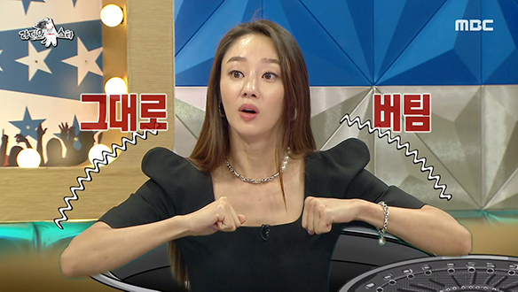 호기심 1등 최여진, 정화조에 빠져서 기억 상실 걸려?! 클립 이미지