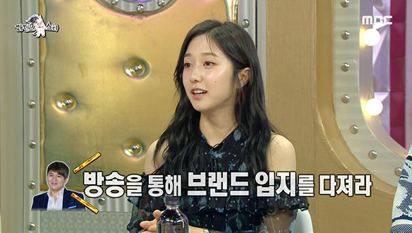 외식업 꿈꾸던 이혜성, 아나운서가 된 건 방시혁 조언 덕분? 클립 이미지