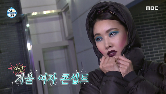 보기만 해도 땀나는 한 여름의 패딩 화보☆ 클립 이미지