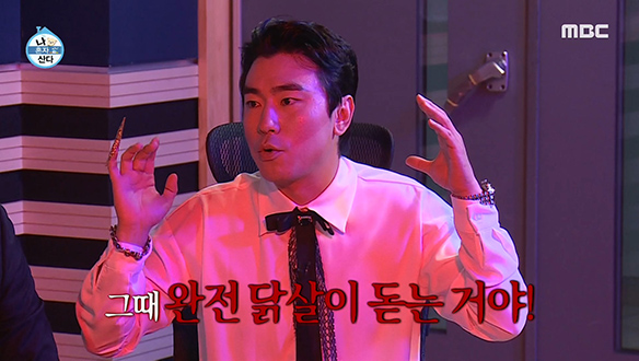 악몽 아니고 실화☎ 이시언의 군생활 경험담 (feat.퇴마사) 클립 이미지