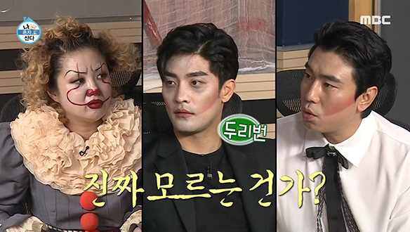 성훈 VS 헨리, 속고 속이는 얼간이 탁구 대결♨ 클립 이미지