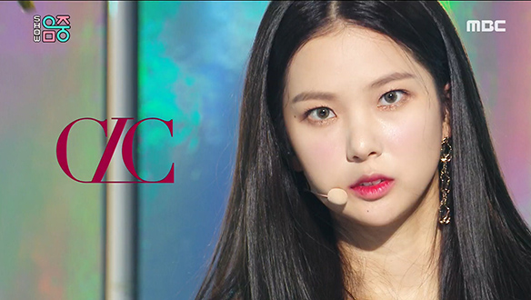 씨엘씨 - HELICOPTER (CLC - HELICOPTER) 클립 이미지