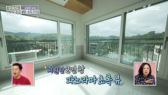 <성남시 분당구 율동 율동 계단 집> 파노라마 뷰 거실과 아늑한 복층, 그리고 단독 베란다가 짠☆ 클립 이미지