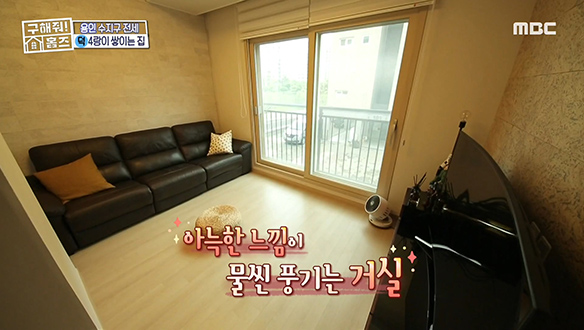 <용인시 수지구 성복동 4랑이 쌓이는 집♡> 1층부터 4층까지 우리집?! 사랑 쌓이는 보너스 공간까지! [74회] 클립 이미지